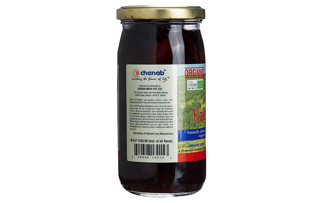 Dolce Vita Kalamata Olives Pitted - Without Seed   Glass Jar  200 grams
